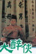 Watch Da zui xia Gomovies123