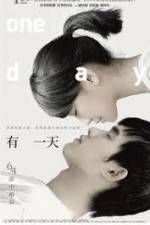 Watch You yi tian Gomovies123