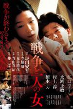 Watch Sens to hitori no onna Gomovies123