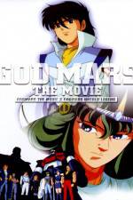 Watch God Mars The Untold Legend At Seventeen Gomovies123