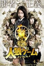 Watch Werewolf Game: Inferno Gomovies123