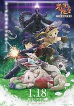 Watch Made in Abyss: Wandering Twilight Gomovies123