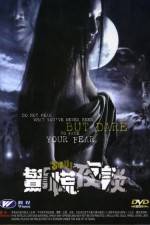 Watch Lhorn Gomovies123