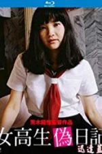 Watch High School Girl\'s Diary Gomovies123