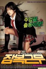 Watch Jambok-geunmu Gomovies123