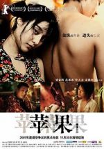 Watch Lost in Beijing Gomovies123