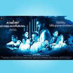 Watch Velikku Veluppankalam Gomovies123