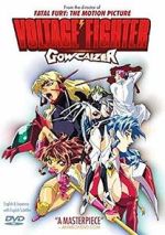 Watch Voltage Fighter Gowcaizer Gomovies123
