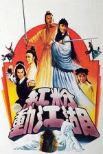 Watch Ambitious Kung Fu Girl Gomovies123