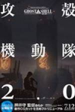 Watch Ghost in the Shell 2.0 Gomovies123