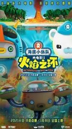 Watch Octonauts: The Ring of Fire Gomovies123