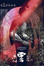 Watch Out of Crimes Gomovies123