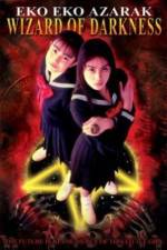 Watch Eko eko azaraku Gomovies123