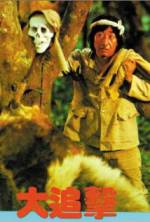 Watch Xian yu fan sheng Gomovies123