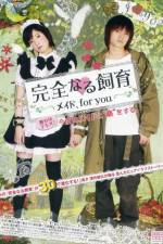 Watch Kanzen naru shiiku Meido for you Gomovies123