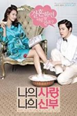 Watch My Love, My Bride Gomovies123