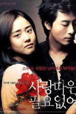 Watch Sarang-ttawin piryo-eopseo Gomovies123
