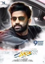 Watch Hawaa Gomovies123