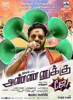 Watch Annanukku Jey Gomovies123