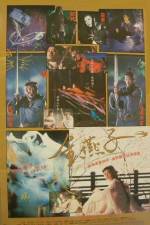 Watch Gam yin ji Gomovies123