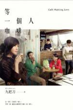 Watch Deng yi ge ren ka fei Gomovies123