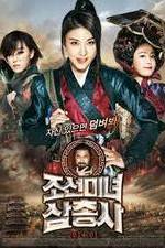 Watch The Huntresses Gomovies123