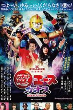 Watch Den Ace Chos Gomovies123