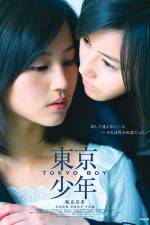 Watch Tokyo Boy Gomovies123