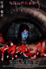 Watch Seven Fright Nights Gomovies123