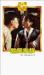 Watch Jiang shi jia zu: Jiang shi xian sheng xu ji Gomovies123