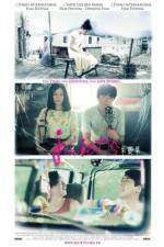 Watch Zhu li ye Gomovies123