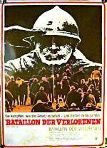 Watch Many Wars Ago Gomovies123