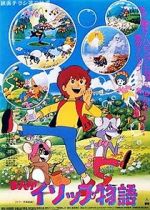 Watch Aesop\'s Fables Gomovies123