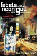 Watch Qing shao nian nuo zha Gomovies123