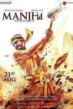 Watch Manjhi: The Mountain Man Gomovies123