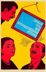 Watch Blue Mountains, or Unbelievable Story Gomovies123