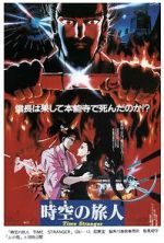 Watch Toki no Tabibito Gomovies123