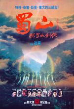Watch Zu: Warriors from the Magic Mountain Gomovies123