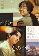 Watch Single in Seoul Gomovies123