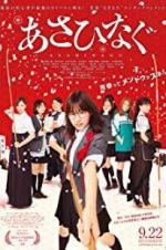 Watch Asahinagu Gomovies123