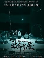 Watch Fatal Nightmare Gomovies123