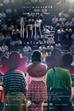 Watch Distinction Gomovies123