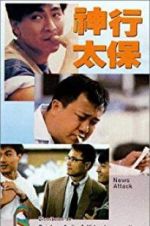 Watch News Attack Gomovies123