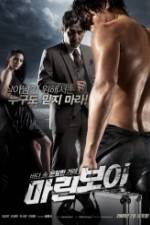 Watch Marine Boy Gomovies123