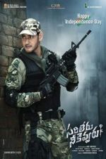 Watch Sarileru Neekevvaru Gomovies123