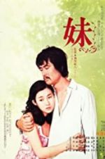 Watch Im�to Gomovies123