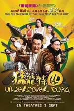 Watch Undercover Duet Gomovies123