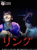 Watch Ring Gomovies123