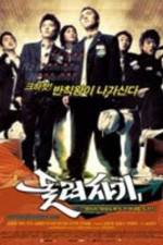 Watch Sillaui dalbam Gomovies123