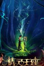 Watch Throne of Elves Gomovies123